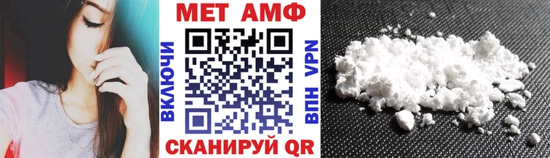Амфетамин VHQ  Купить где  Жиздра 
