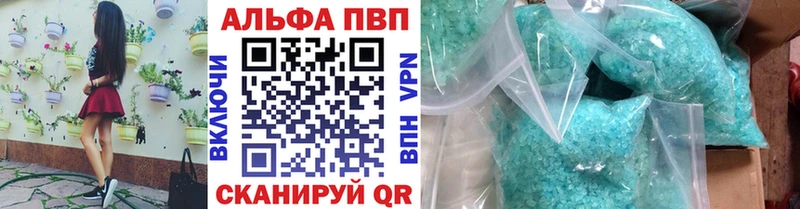 Купить закладки Жиздра A PVP Соль