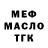 ТГК жижа Andrii Hryshchenko