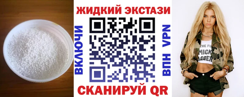 Бутират бутик  Купить где  Жиздра 