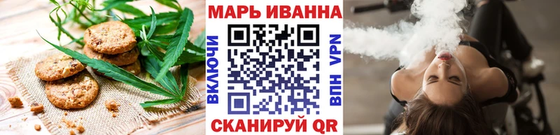 Canna-Cookies конопля  Купить где  Жиздра 