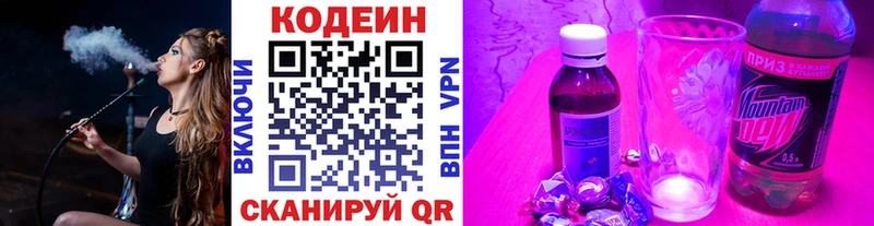 Купить закладки  Жиздра  Кодеиновый сироп Lean напиток Lean (лин) 