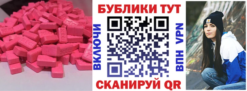 ЭКСТАЗИ louis Vuitton  Купить где  Жиздра 