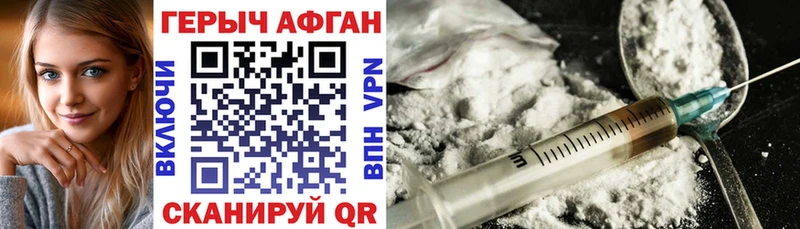 Купить где  Жиздра  ГЕРОИН герыч 