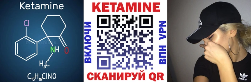 Купить где  Жиздра  Кетамин ketamine 