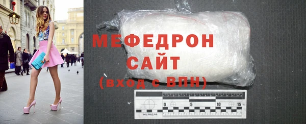 мефедрон VHQ Баксан