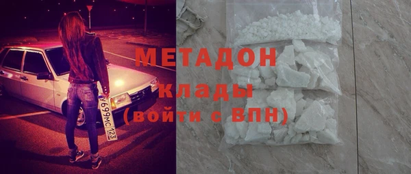мефедрон VHQ Баксан