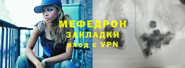 мефедрон VHQ Баксан