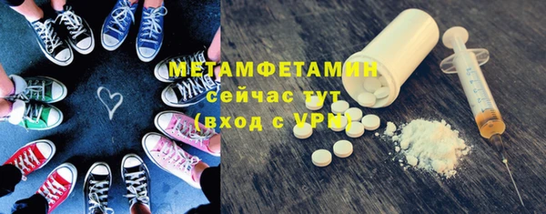 мефедрон VHQ Баксан