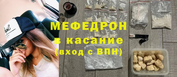 мефедрон VHQ Баксан