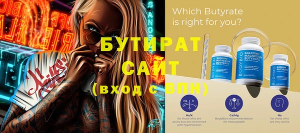 мефедрон VHQ Баксан