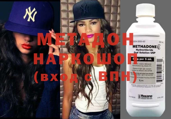 мефедрон VHQ Баксан