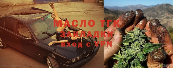 мефедрон VHQ Баксан