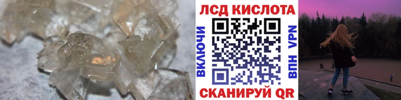Купить  Жиздра  Лсд 25 экстази кислота 