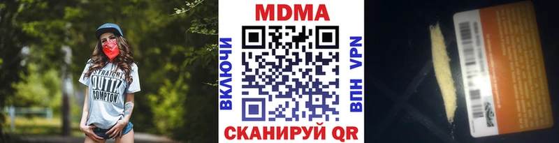MDMA кристаллы  Купить закладки  Жиздра 