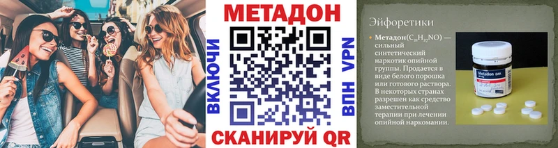 Купить закладки  Жиздра  Метадон кристалл 