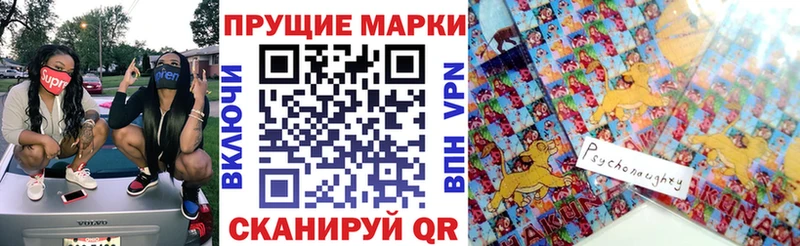 Купить где  Жиздра  Наркотические марки 1500мкг 