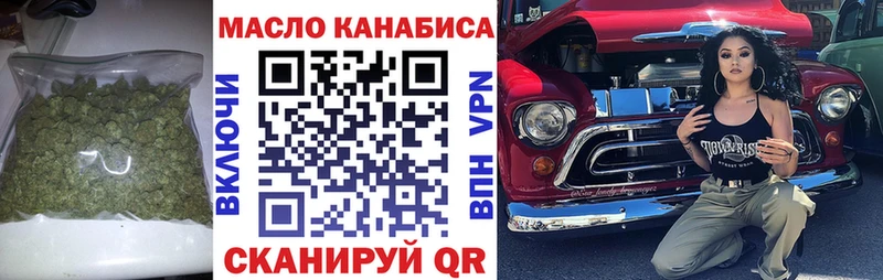 ТГК Wax  Купить  Жиздра 